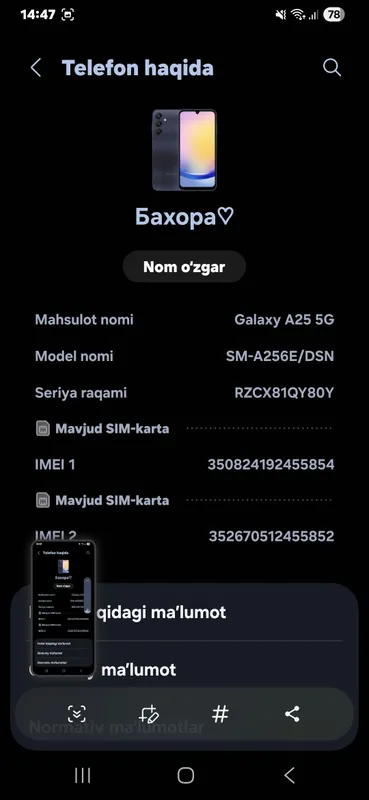 Telefon Samsung A 25 5G — фото 4