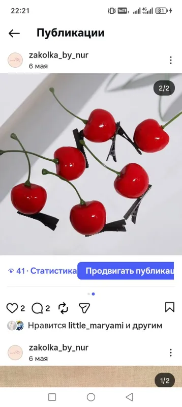 xitoy zakolkalari arzon bervoraman 4 mingdan donas — фото 2