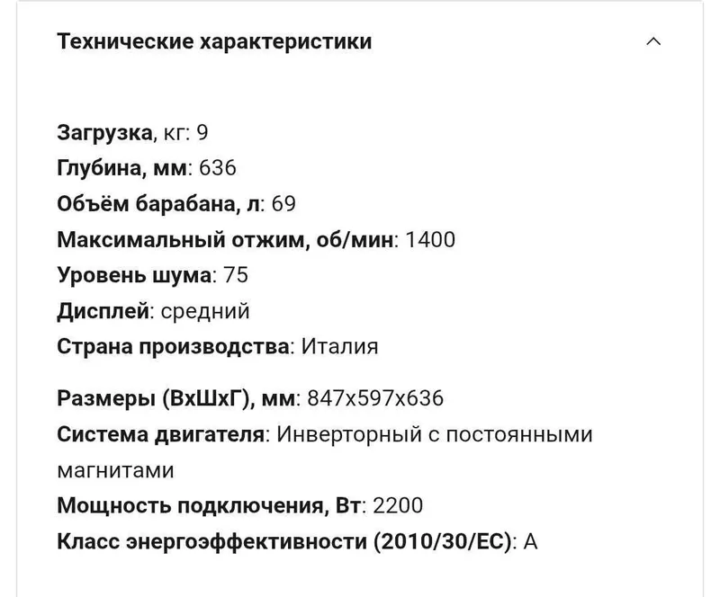 Стиральная машина Electrolux PerfectCare 700 5 Стиральная машина Electrolux PerfectCare 700 5
