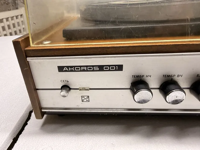 Электрофон Akords 001 рабочий 2 Электрофон Akords 001 рабочий 2