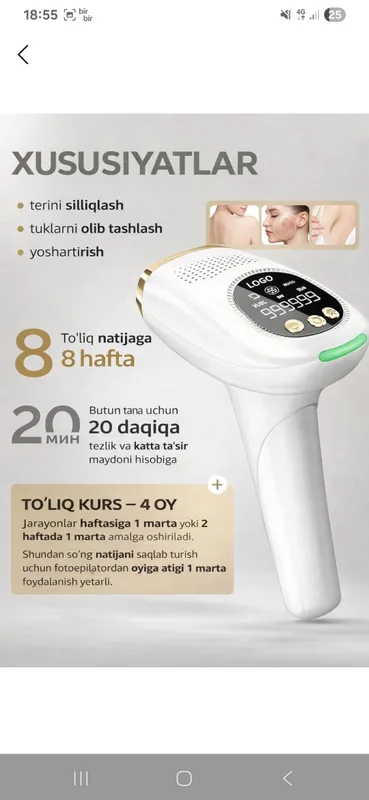 Лазерный аппарат Babuverse SE5 — качество очень хорошее 2 Лазерный аппарат Babuverse SE5 — качество очень хорошее 2