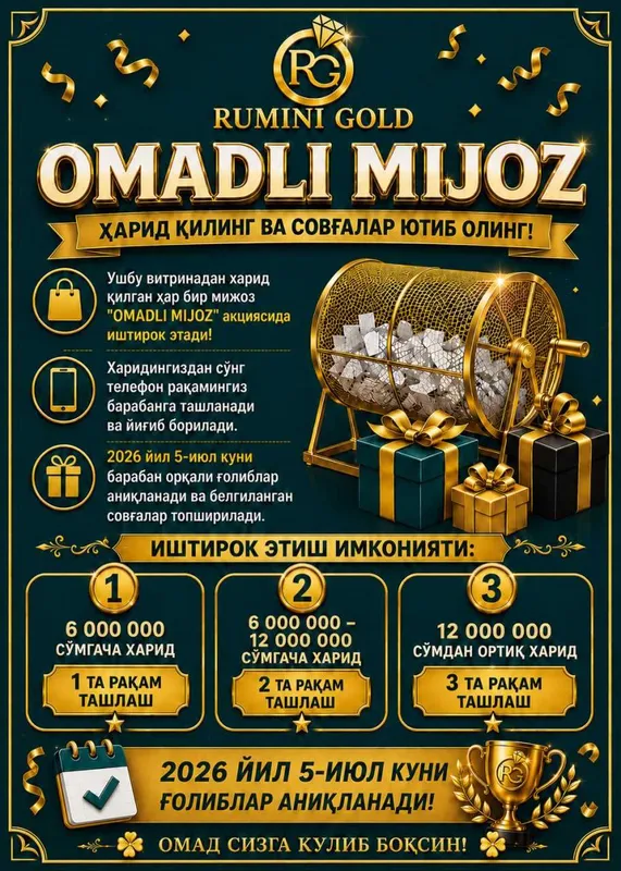Тилла комплект 585 2