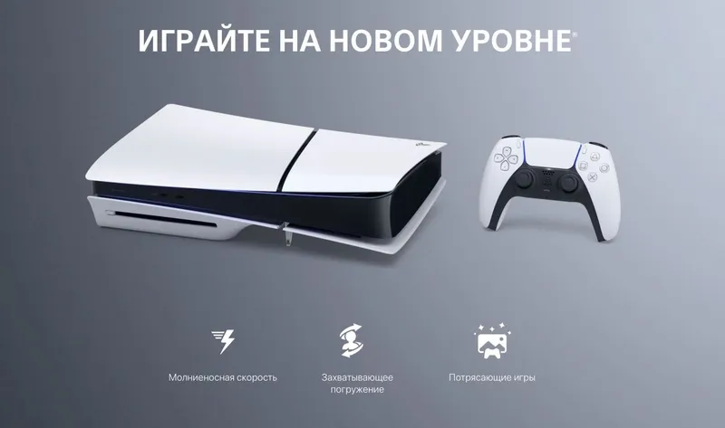 Аренда! Прокат! Playstation 5 Ижара PS5 3 Аренда! Прокат! Playstation 5 Ижара PS5 3