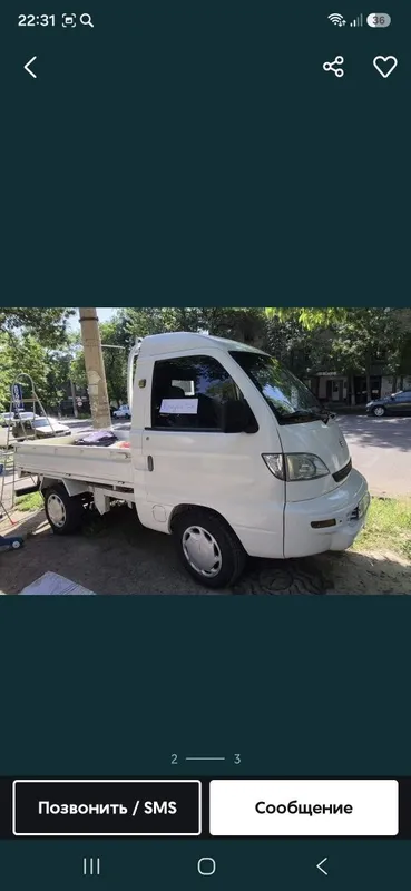 Xitoy Labo sotiladi. 3 Xitoy Labo sotiladi. 3
