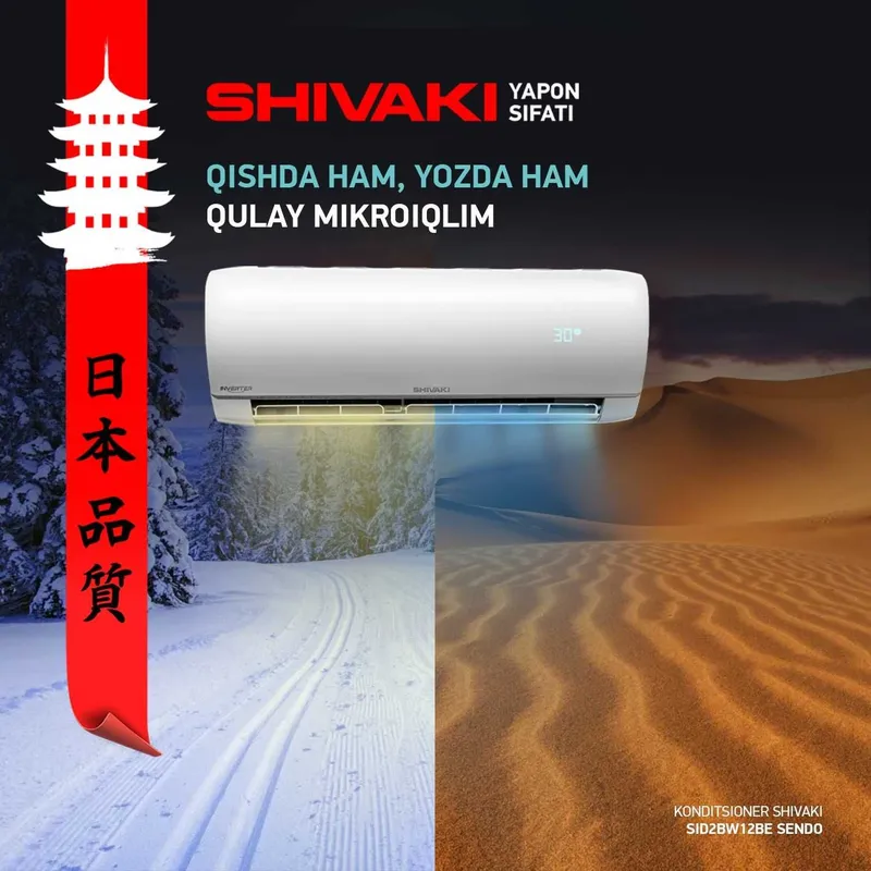 Кондиционерлар SHIVAKI. Арзон Нархлар. Ишончли Савдо. Konditsionerlar. 2