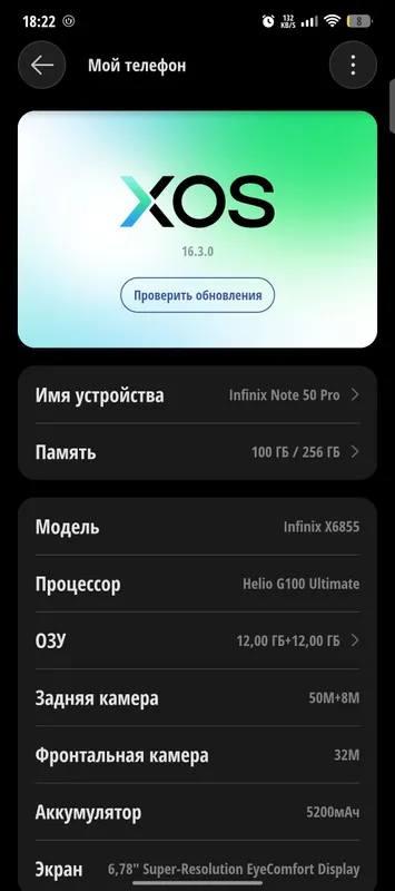infinix note 50 pro 256gb 12+12 2 infinix note 50 pro 256gb 12+12 2