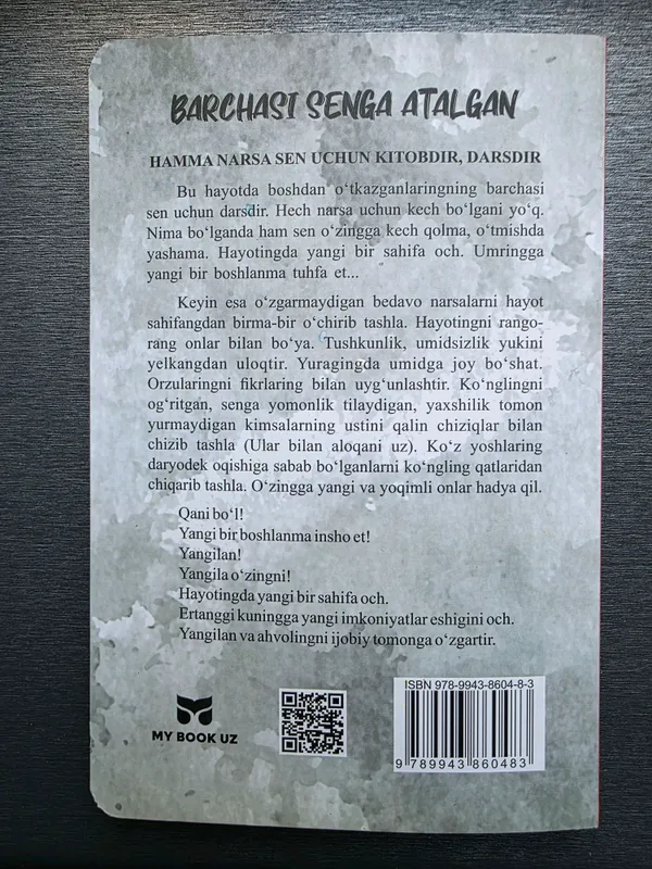 Barchasi senga atalgan. kitob/книга — фото 1