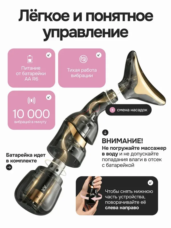 Yuz uchun vibratsion massajyor 3 Yuz uchun vibratsion massajyor 3