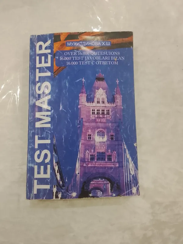 Test Master