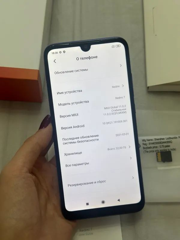 Xiaomi Redmi 7 32GB 3