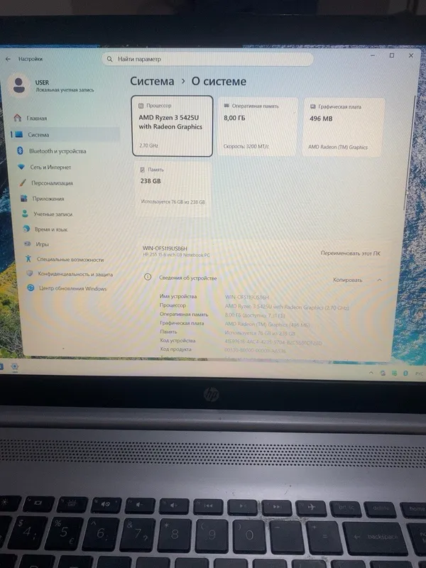 HP 255 15.6 inch G9 Notebook PC 1