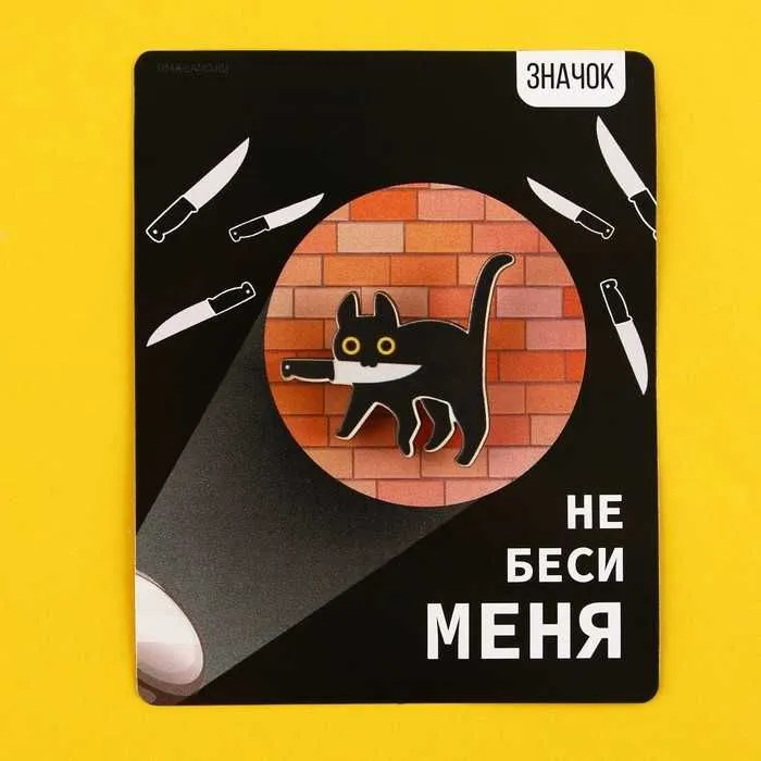 Значок - брошь, деревянный серия мемы — фото 2 Значок - брошь, деревянный серия мемы — фото 2