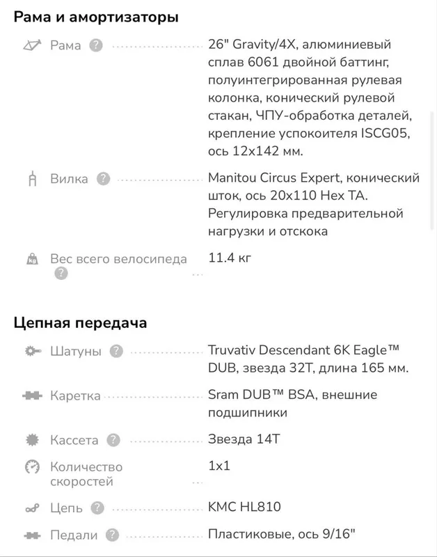 Дертовый велосипед 21 года format 9212 — фото 2