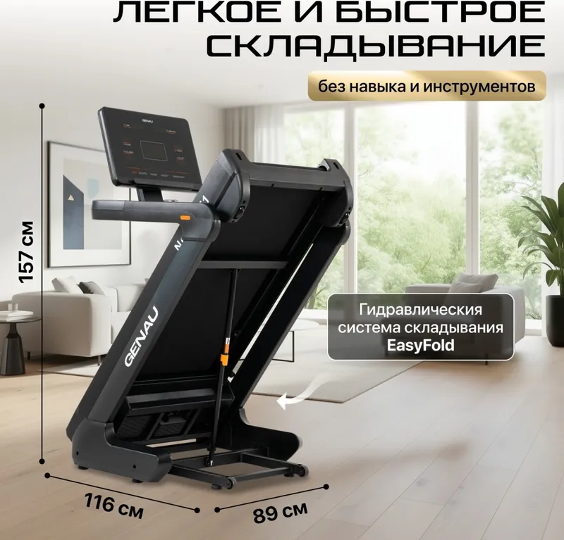 Электрическая беговая дорожка Genau Nordic Z1 — фото 5