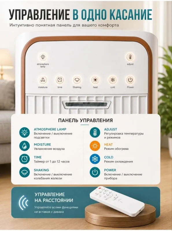 Пустынной охладитель 3 Пустынной охладитель 3