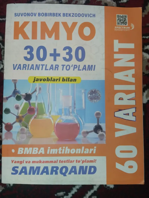 30+30 varianti 30+30 varianti