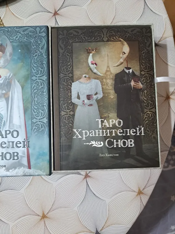 Продаю новую колоду,в подарочной упаковке. 2 Продаю новую колоду,в подарочной упаковке. 2