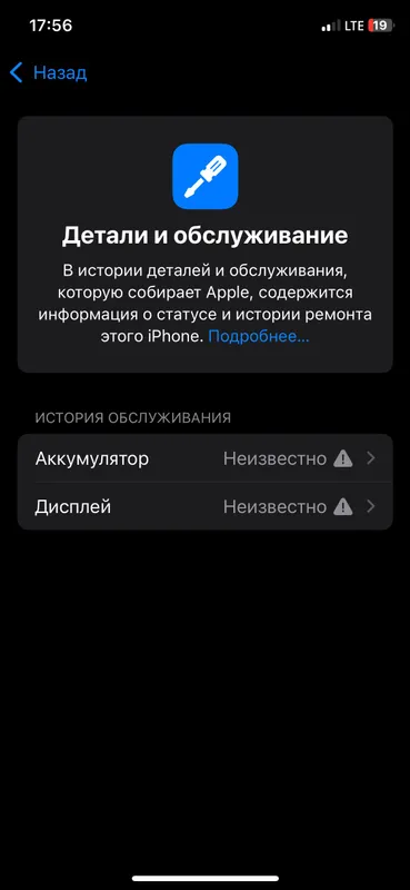 IPhone 11 pro 4 IPhone 11 pro 4