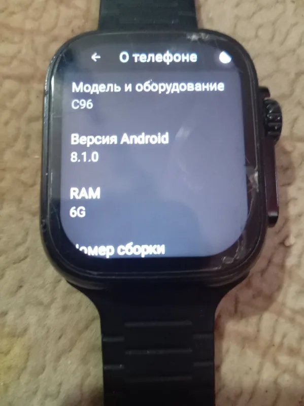 Смарт часы срочно (Android 8) б/у 2