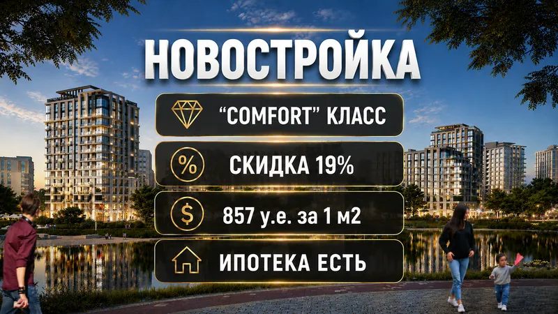 3 комнатная Новостройка круг Рохат, метро Рохат