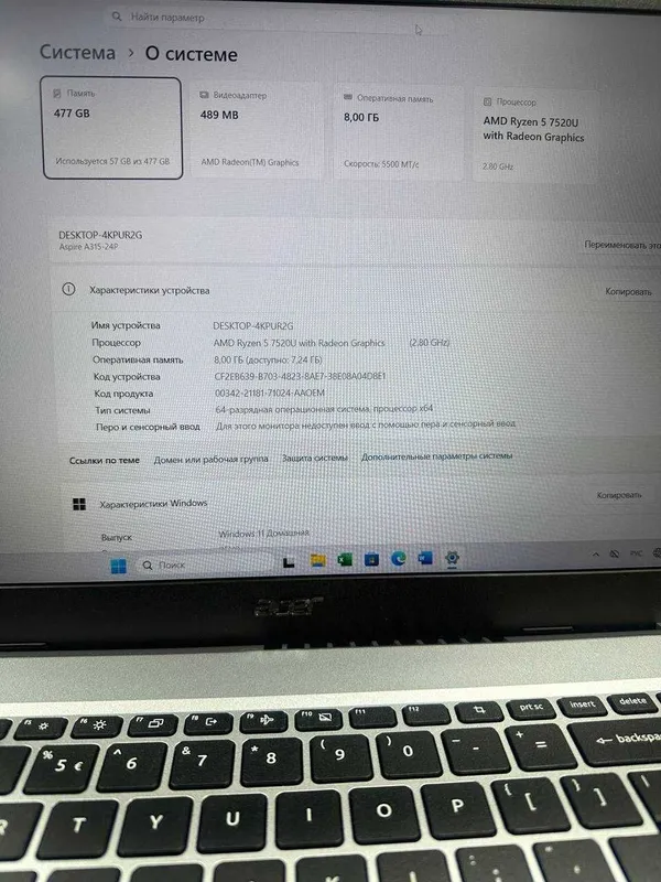 Acer R5 7520U/d5 8gb/nvme 500gb! Holati yaxshi, 2oyda kam ishlagan! — фото 3