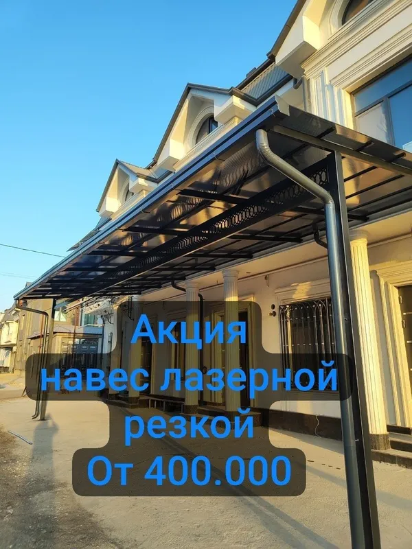 Навес лексан Naves leksan 4