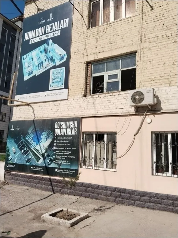 Хозяин. 2/1/2 продам 2-х комнатную квартиру. В Янгиюле. — фото 2