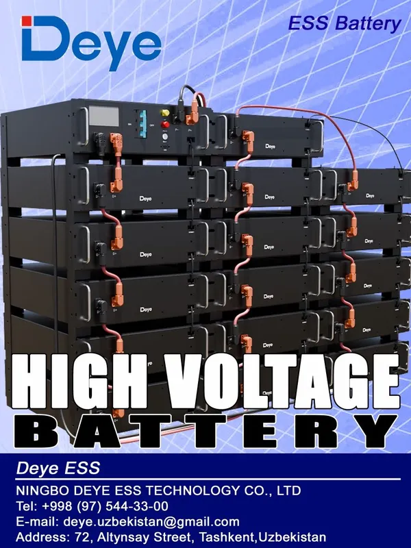 Высоковольтные аккумуляторы Deye Deye High voltage battery