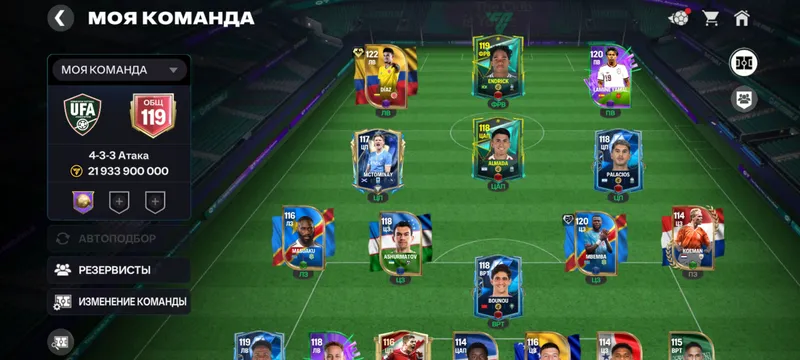 Аккаунт FC Mobile 2 Аккаунт FC Mobile 2