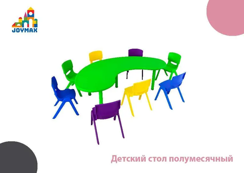 Стол детский универсальный (полукруглый) Стол детский универсальный (полукруглый)