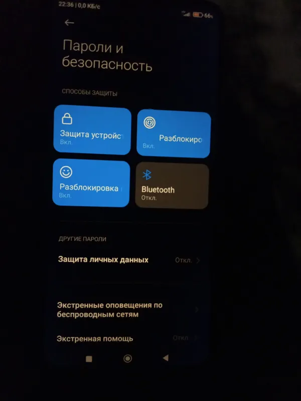 Продаётся Redmi Note 9s 4 Продаётся Redmi Note 9s 4