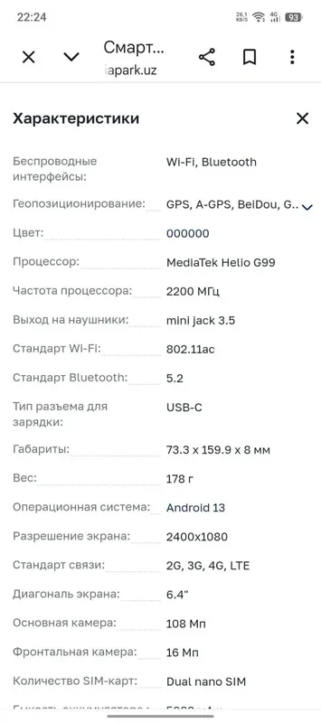 realme 11 256/8+8 2 realme 11 256/8+8 2