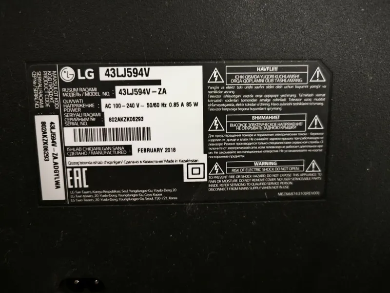 Телевизор LG на запчасти