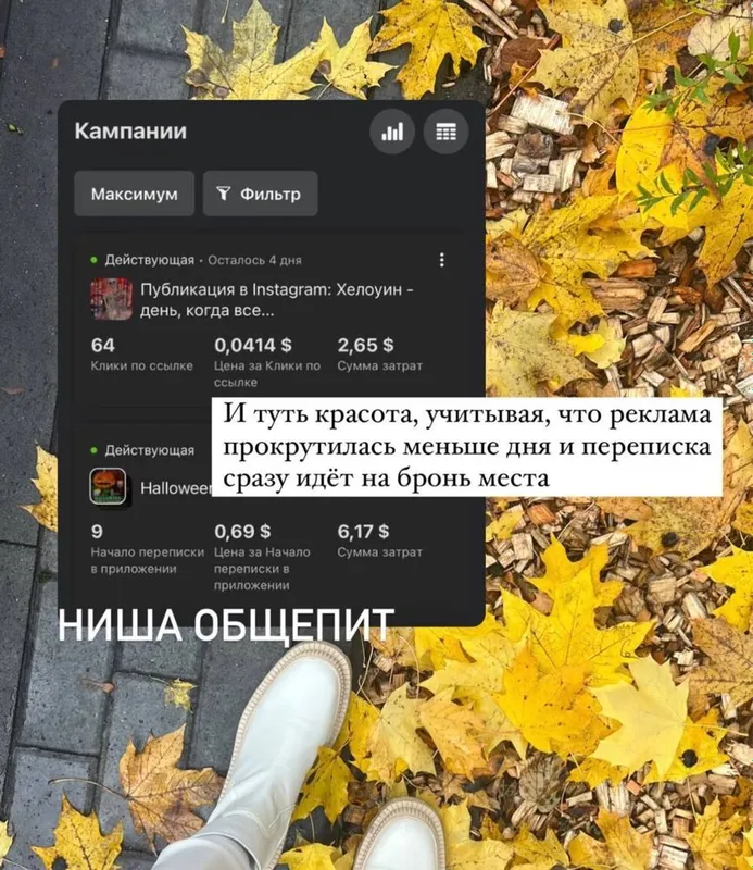 таргет, смм, видео-reels, работа с ИИ, Ai, smm, target, сценарии — фото 1
