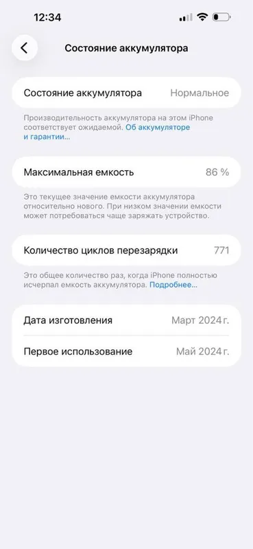 Iphone 15 pro max 512 GB 2 Iphone 15 pro max 512 GB 2