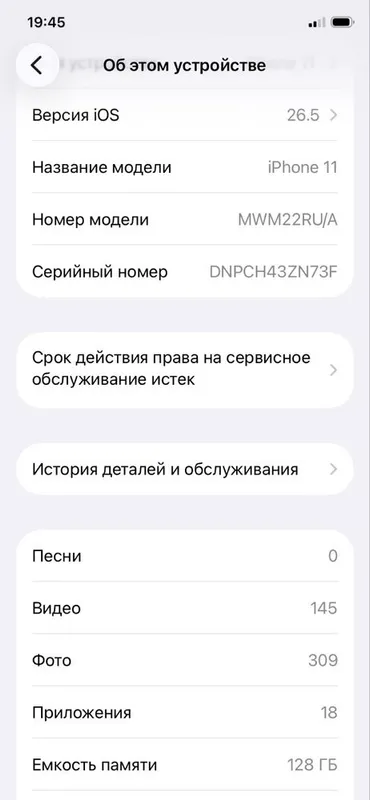 Iphone 11 yaxshi holatda 3 Iphone 11 yaxshi holatda 3