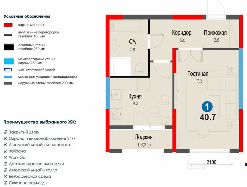 СКИДКА 23% на все 3-х комнатные , Яшнабад, круг Рохат ИПОТЕКА (S) 8