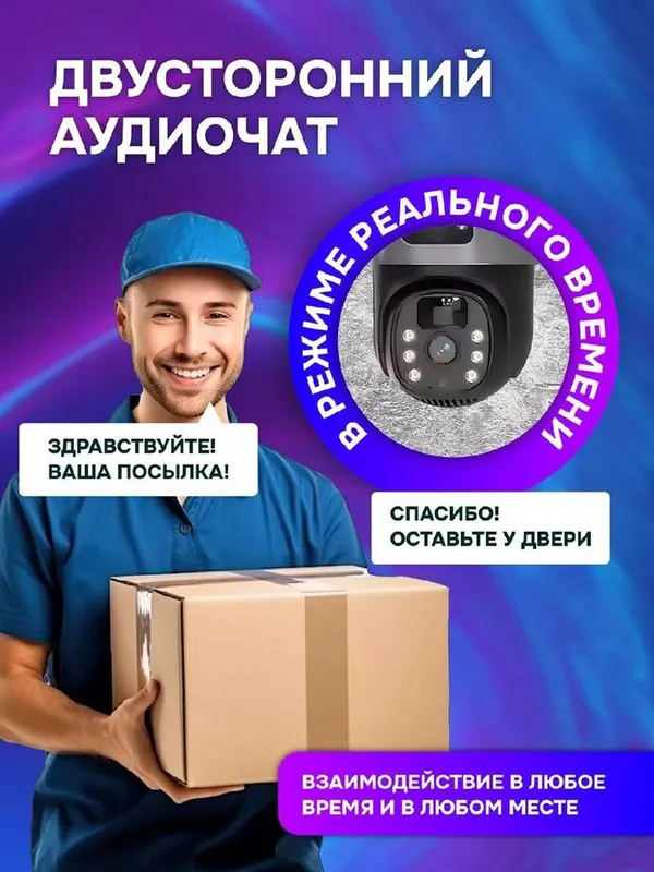 Камера видеонаблюдения Solar Smart Camera V380Pro 4G. — фото 3
