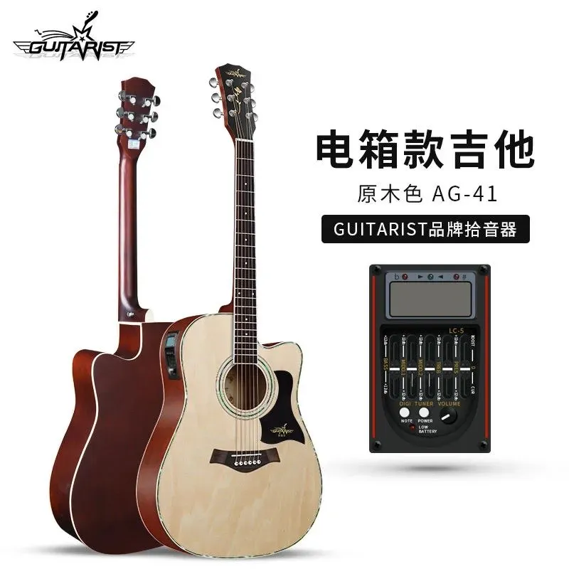 Acoustic guitar | Akustik Gitara 3