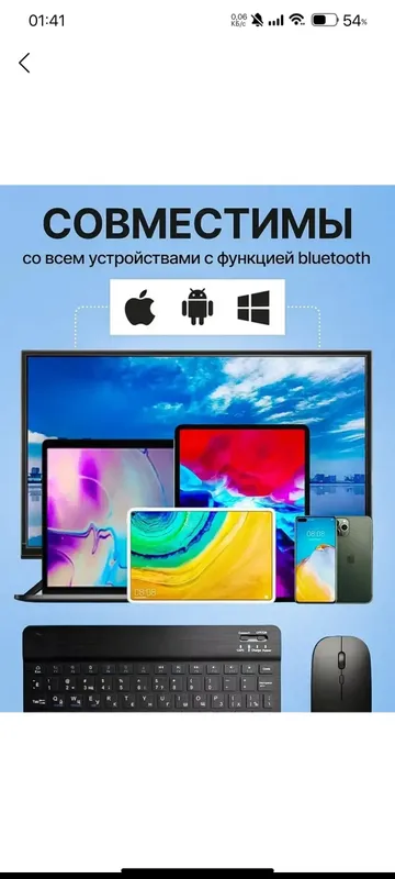 sichqoncha va klaviatura 2
