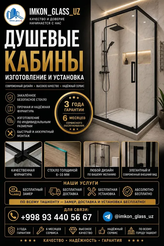Душ кабина 10 мм 6 мм каленное стекло душевая перегородка — фото 6