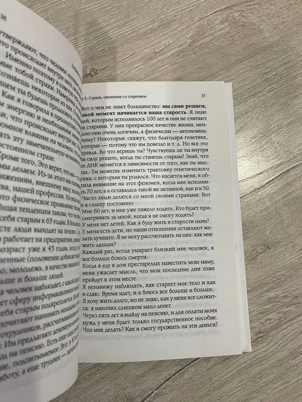 Книги на подарок — фото 3
