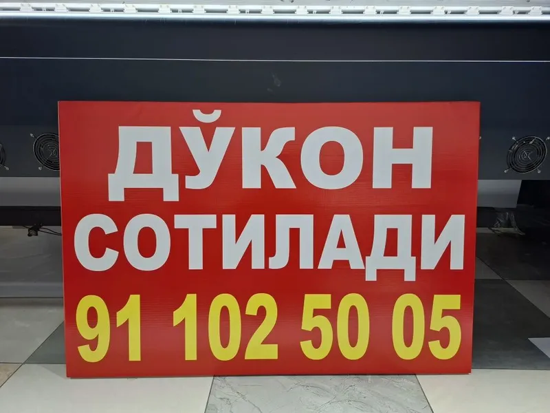 Baner pechat qilamiz!!! 1 soatda tayyor sifatli va arzon 3