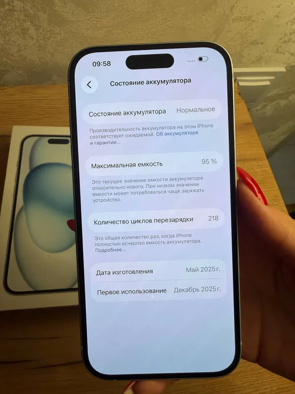 iphone 15 ideal sotiladi 3