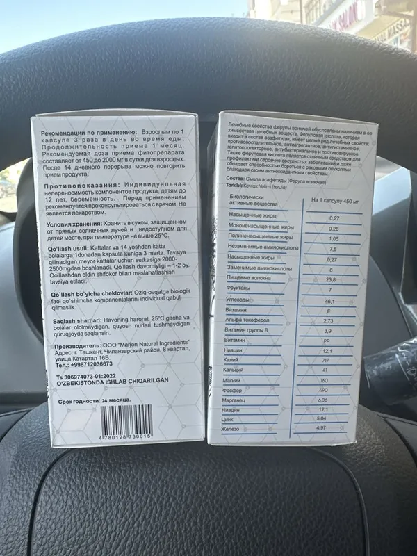 KAVRAK сотилади.