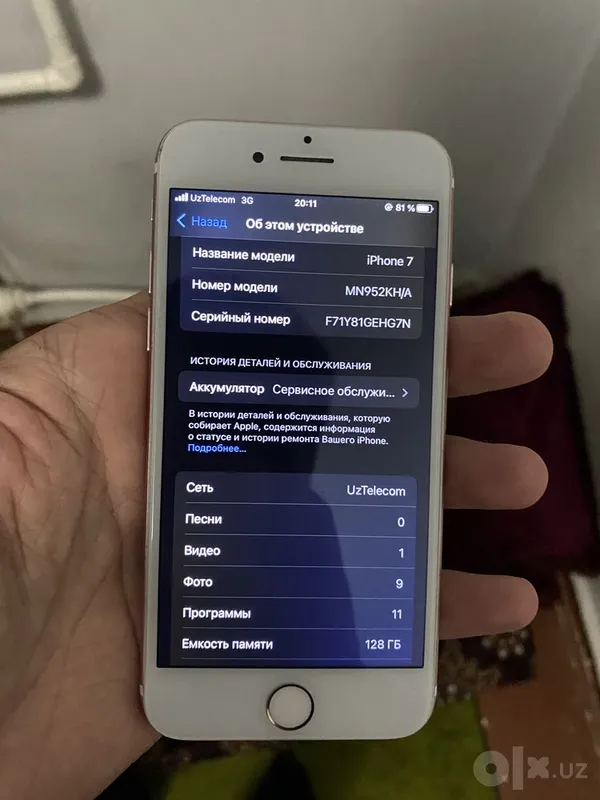 iPhone 7 PINK 128GB 3 iPhone 7 PINK 128GB 3