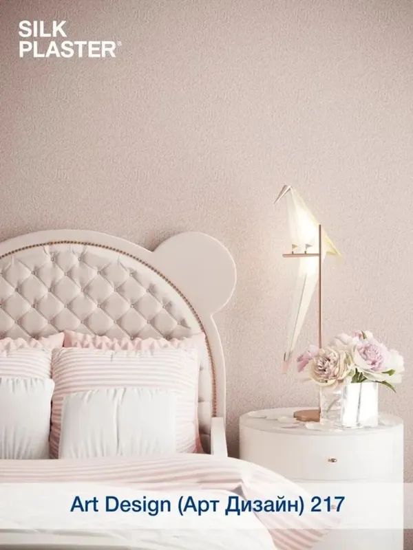 Silk Plaster Art Design — красивое пространство 3