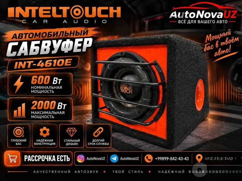 Teyes by IntelTouch INT-4610E 600 Вт 2000 Вт сабвуфер, наличный и безналичный расчёт Teyes by IntelTouch INT-4610E 600 Вт 2000 Вт сабвуфер, наличный и безналичный расчёт