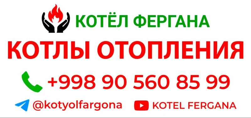 Производим котлы 2