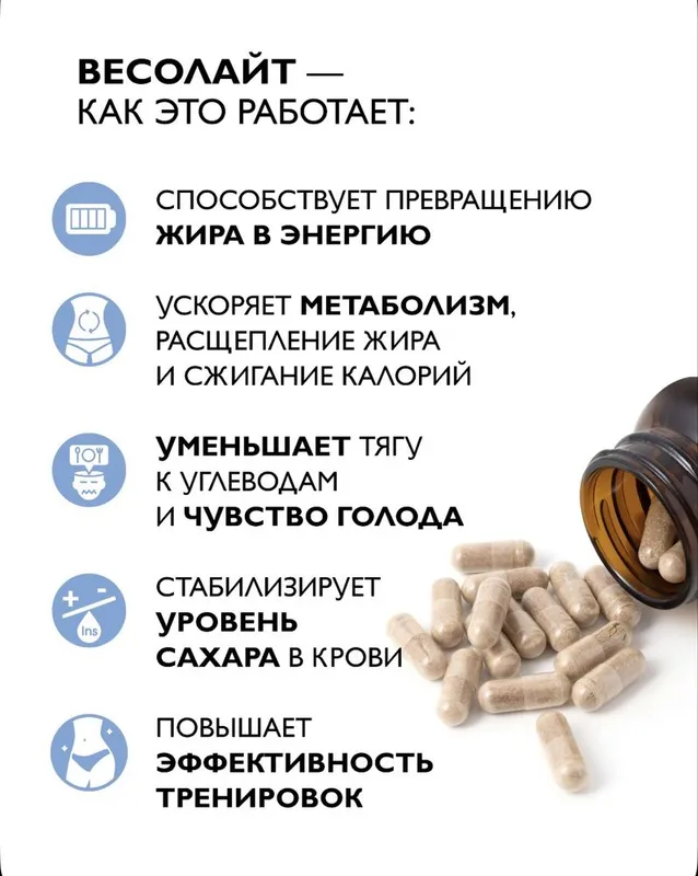 Жиросжигатель для позудения женщинам и мужчинам от доктора Зубаревой — фото 2 Жиросжигатель для позудения женщинам и мужчинам от доктора Зубаревой — фото 2